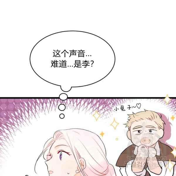 第42话30