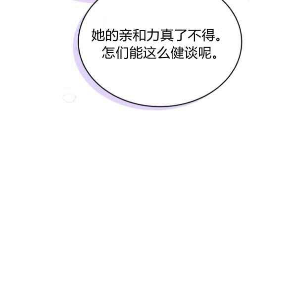 第41话61