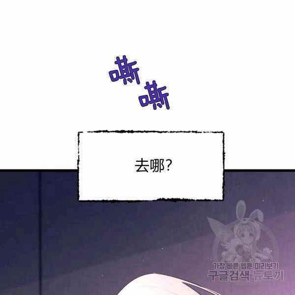 第37话98