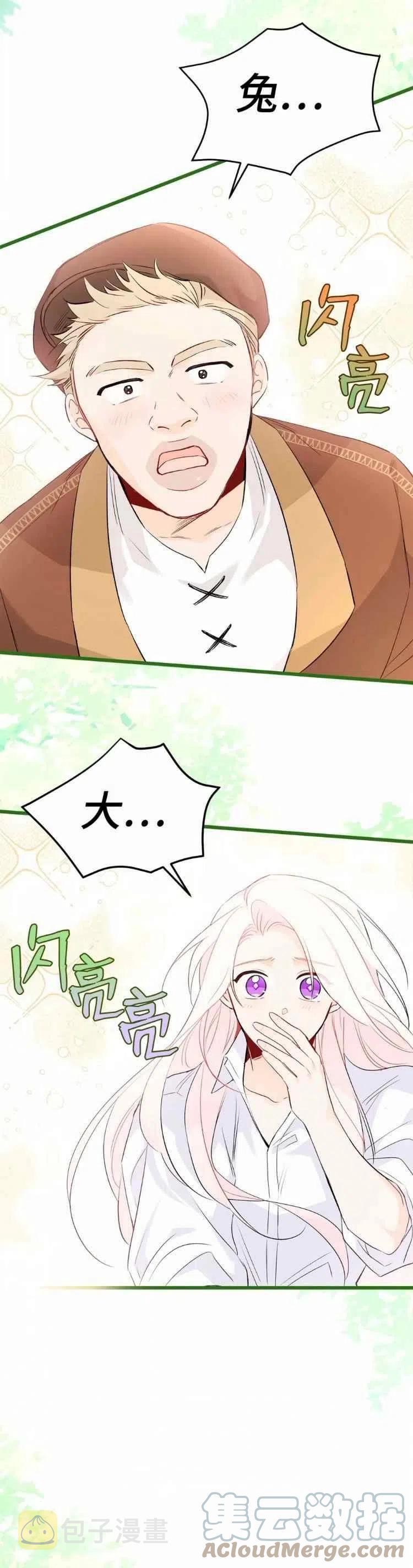 第48话38