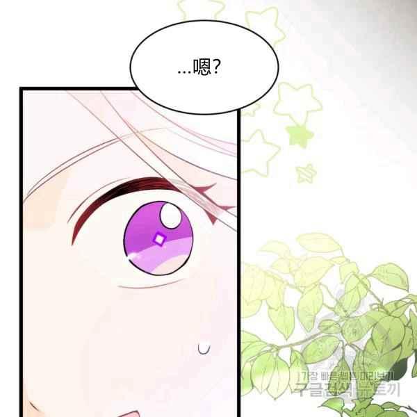 第41话113