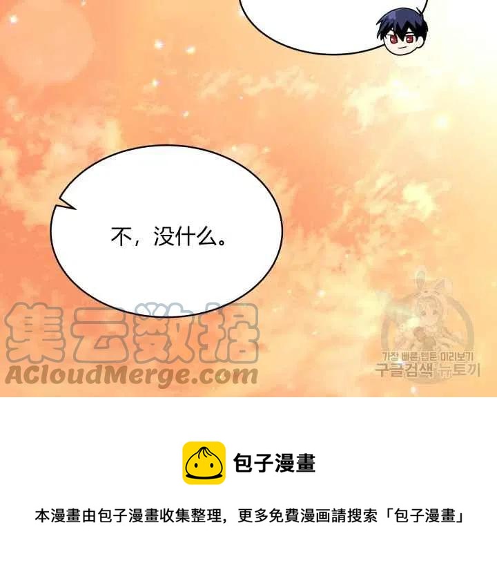 第44话第一季完结196