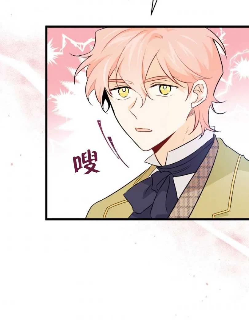 第26话30
