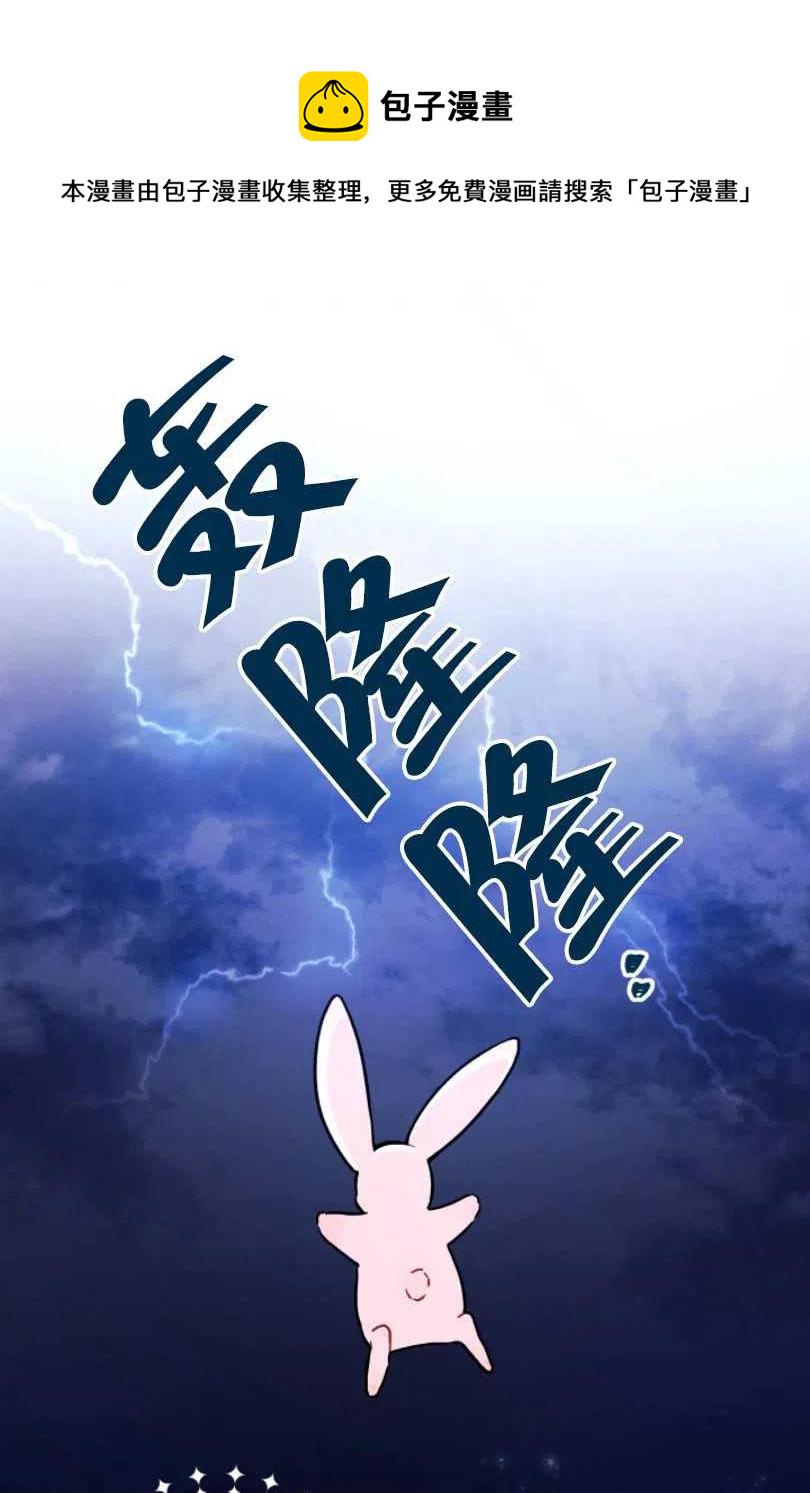 第25话3