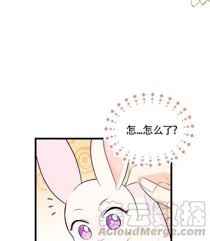 第22话40
