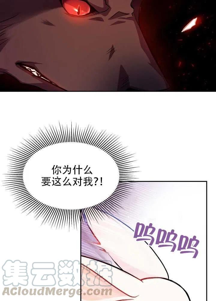 第14话60