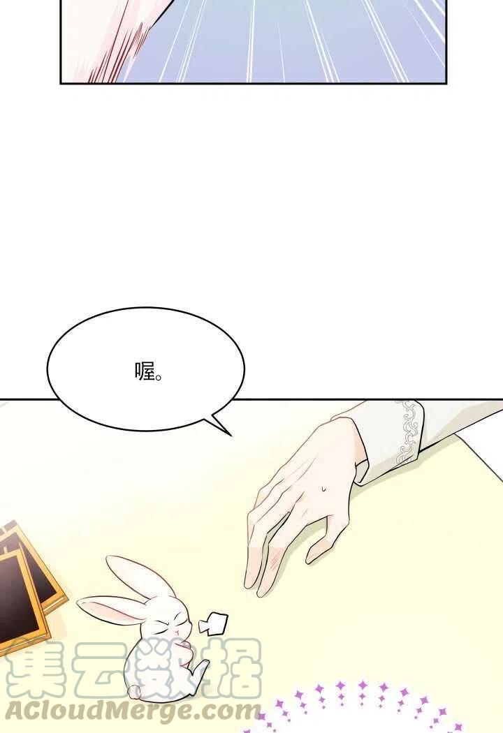 第15话12
