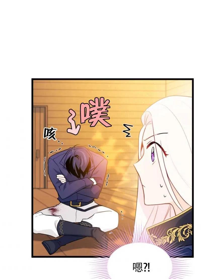 第30话85