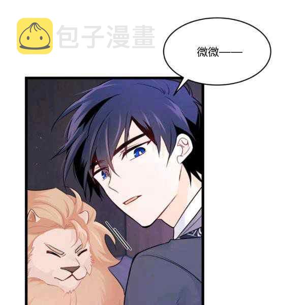 第35话73