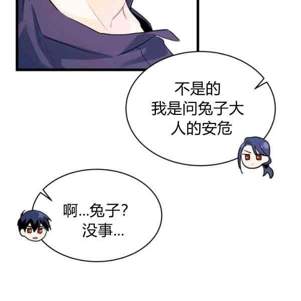 第31话137