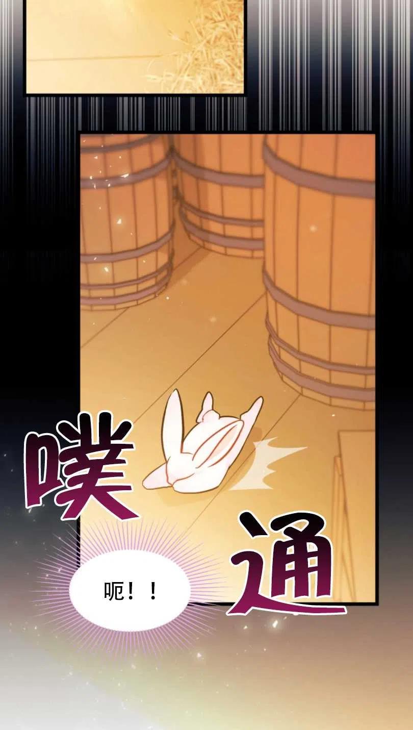 第28话71
