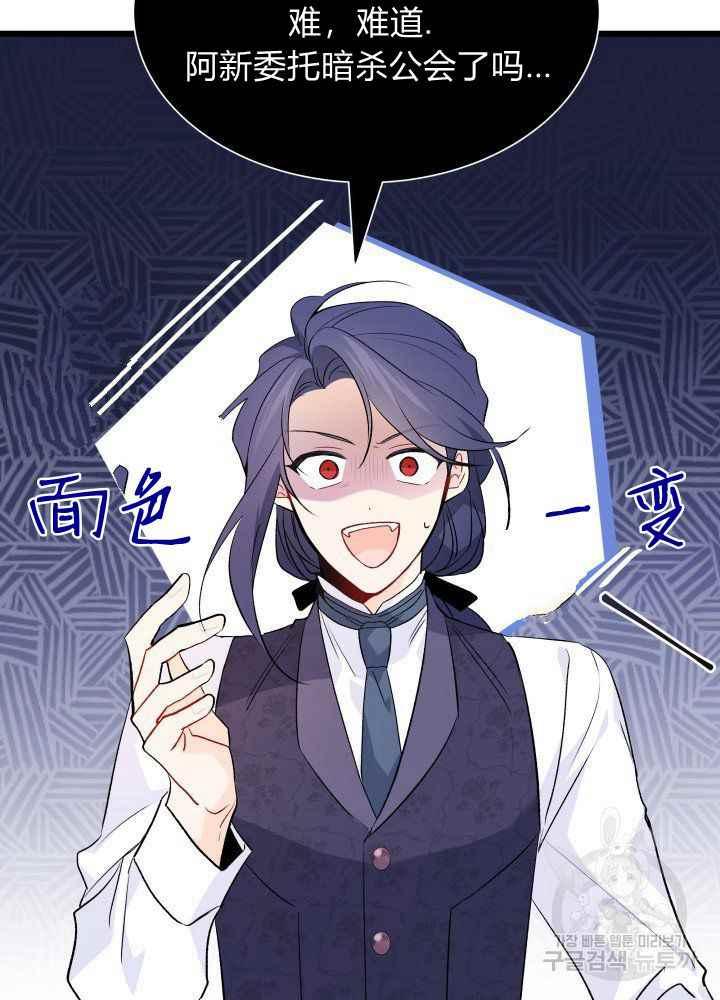 第46话47