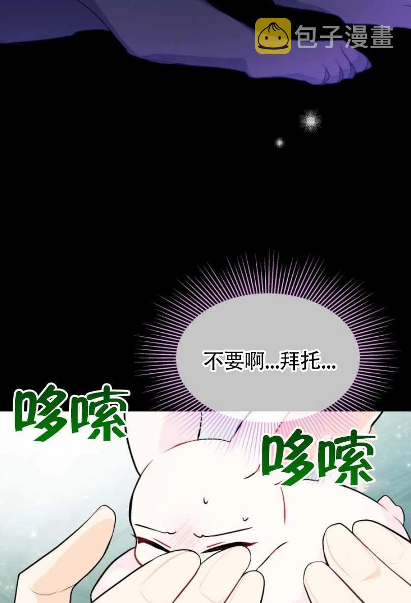 第27话89