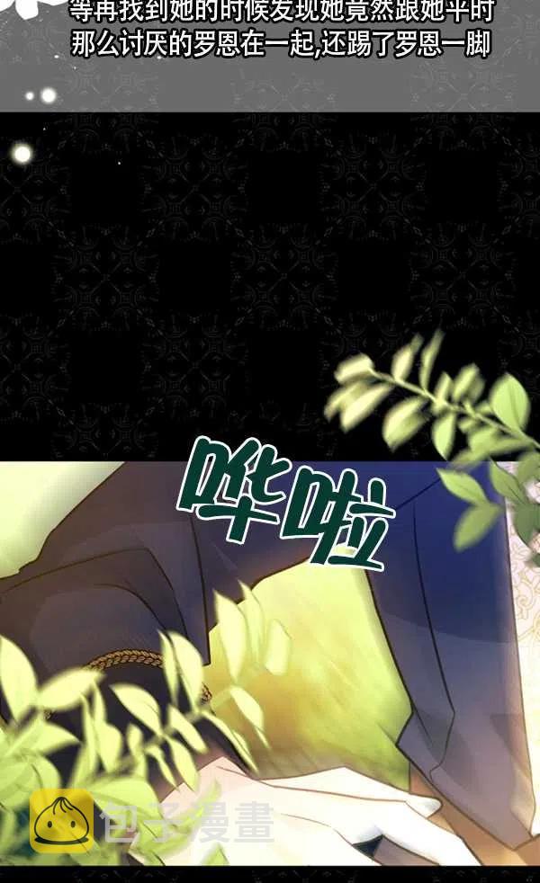 第29话82