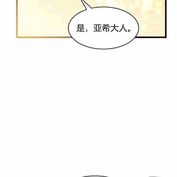 第32话5
