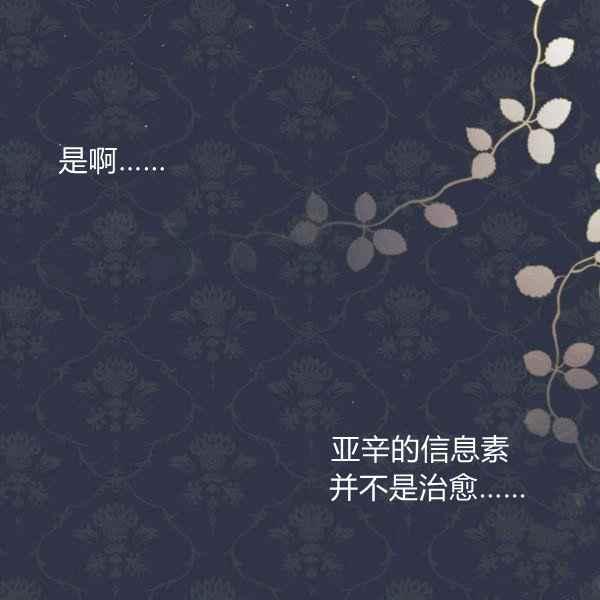 第40话29