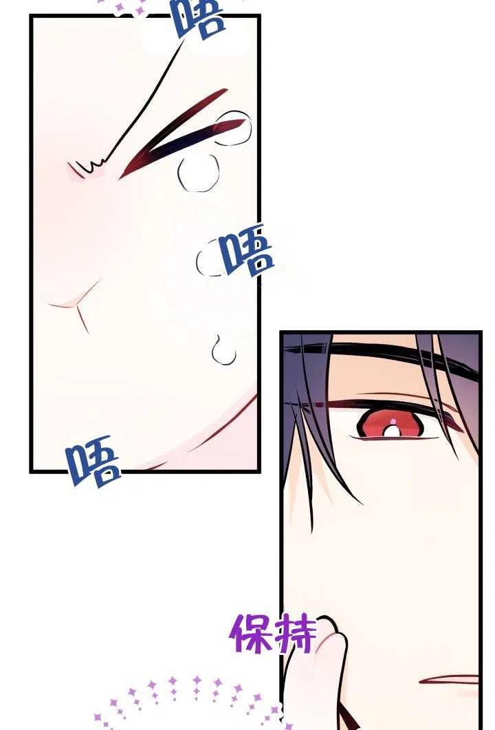 第23话85