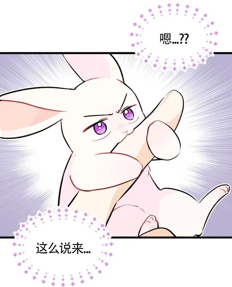 第26话107