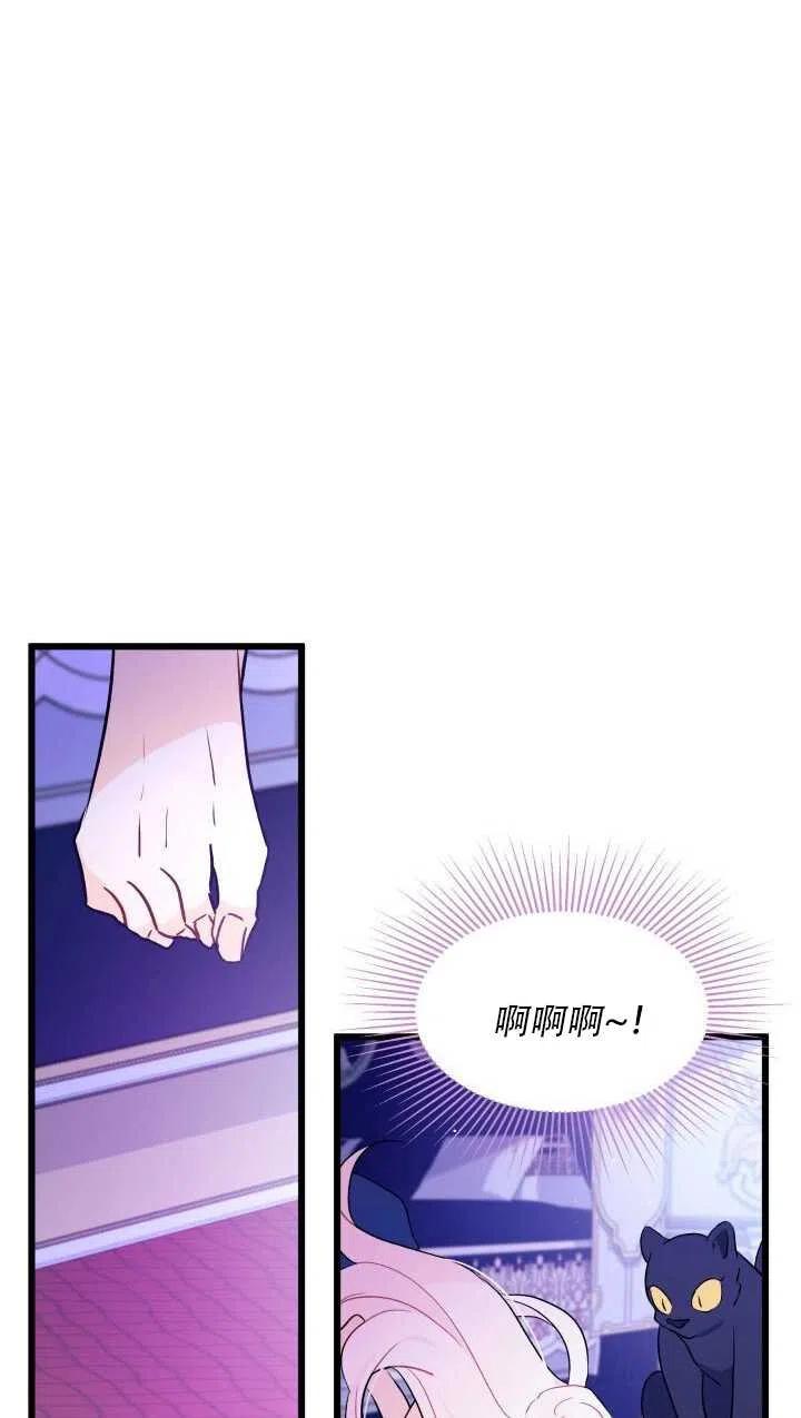 第24话70