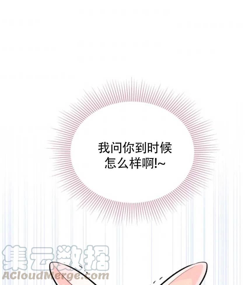 第11话64