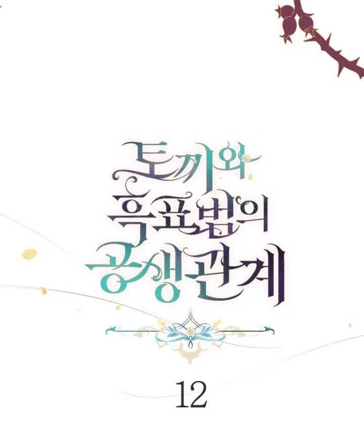 第12话15