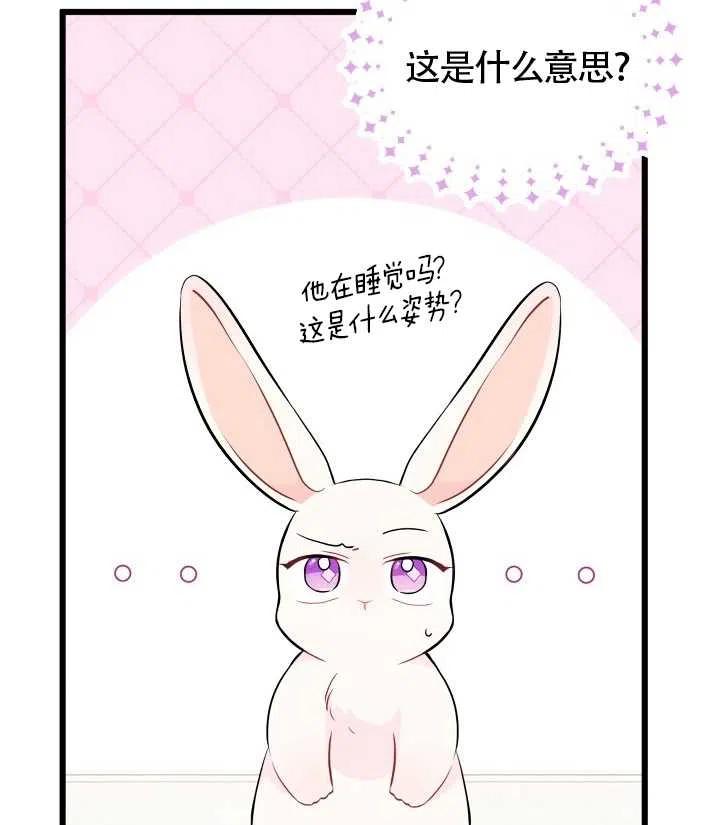 第22话6