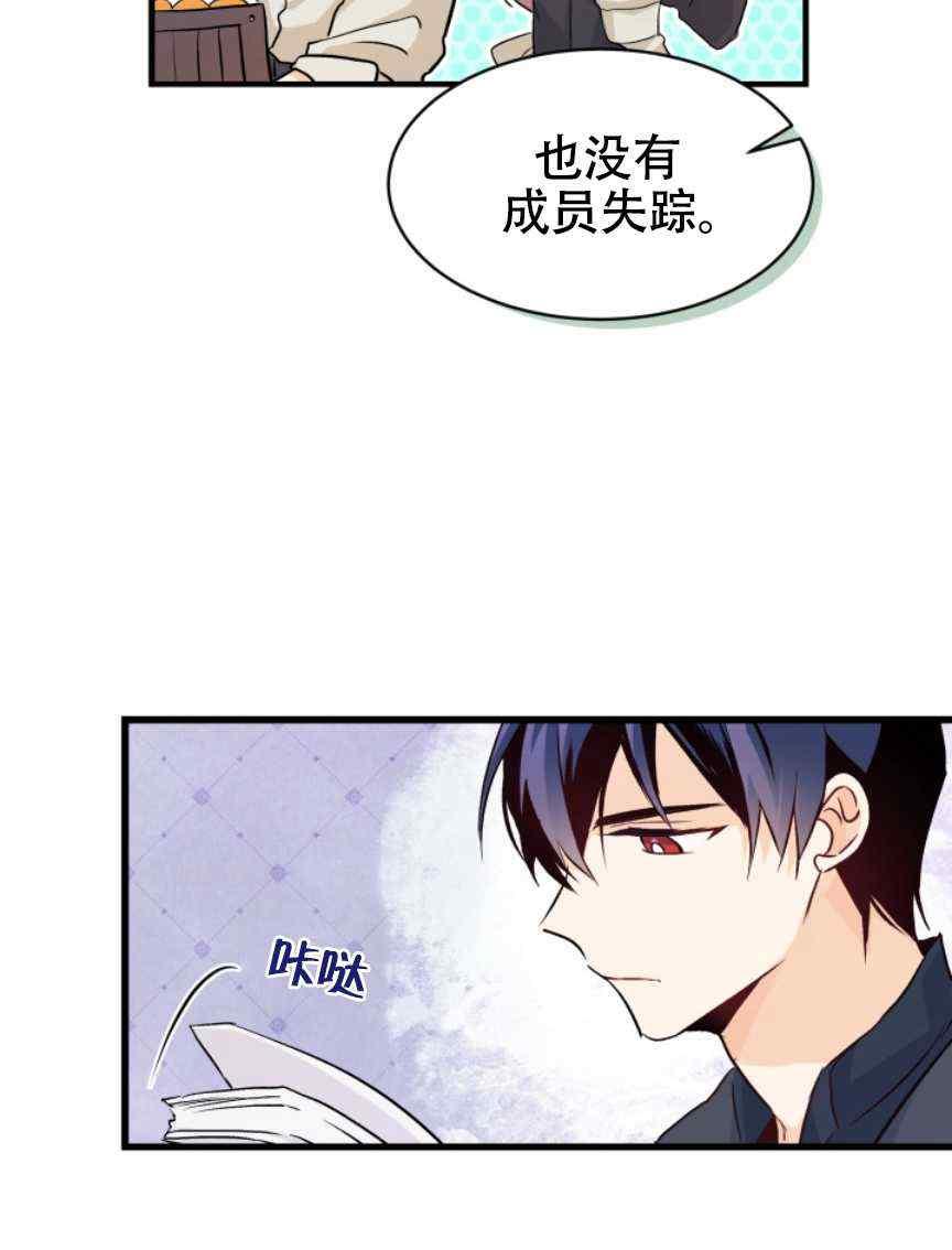 第9话73