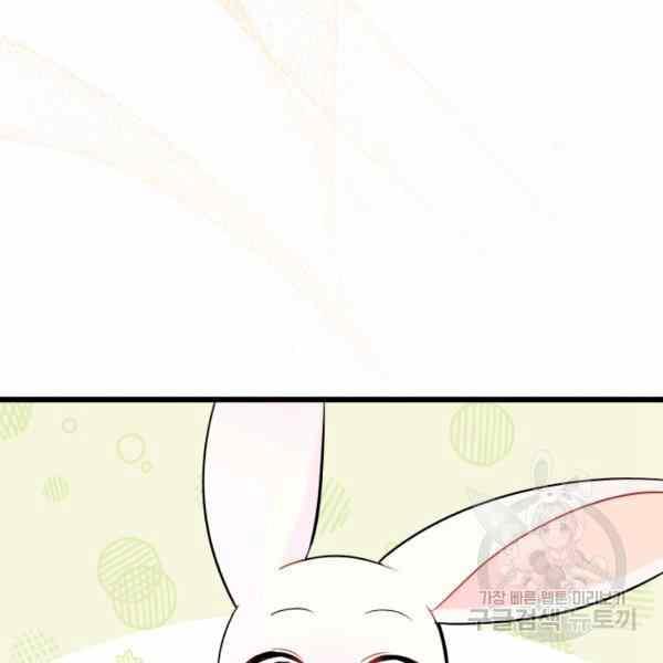 第32话87