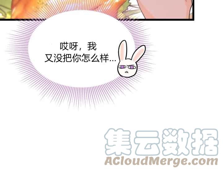 第43话76