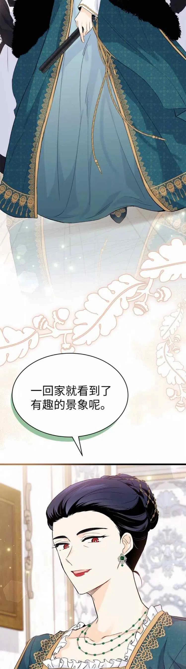 第51话35