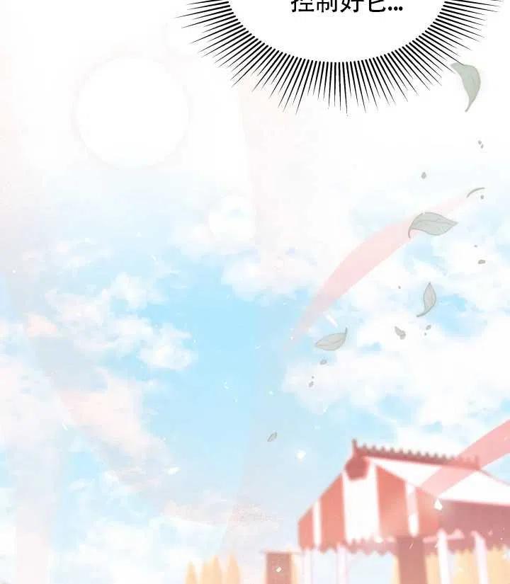 第22话98