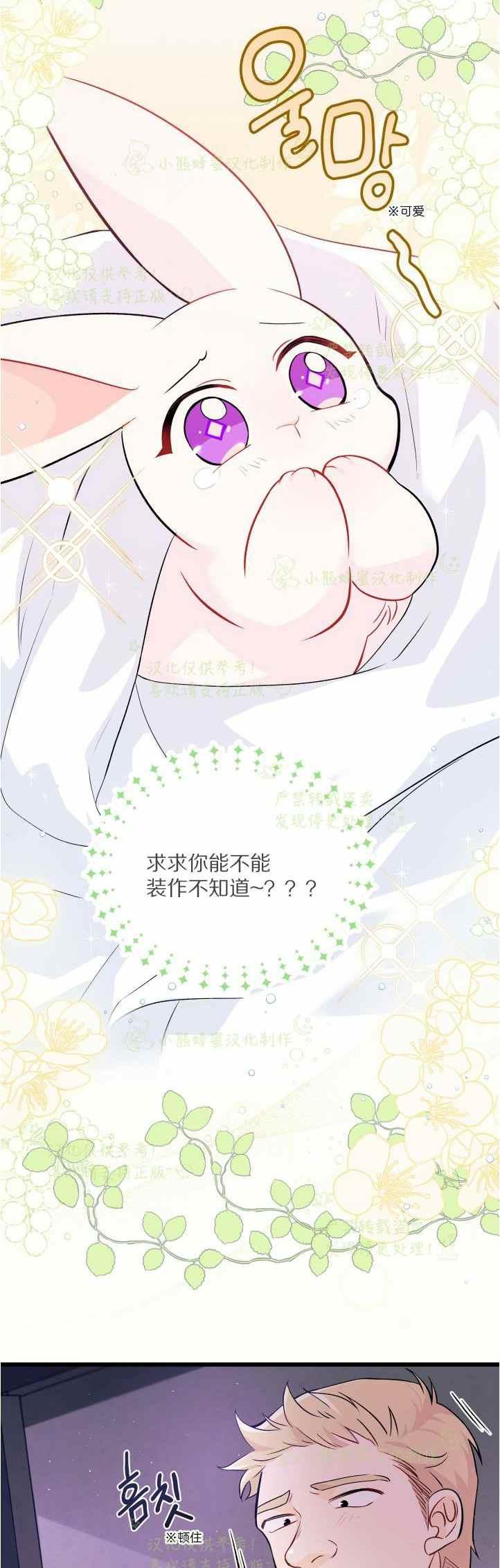 第36话35