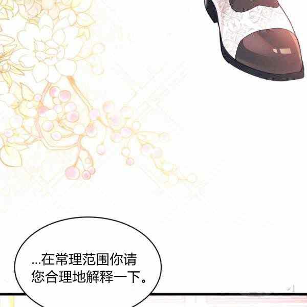 第32话65