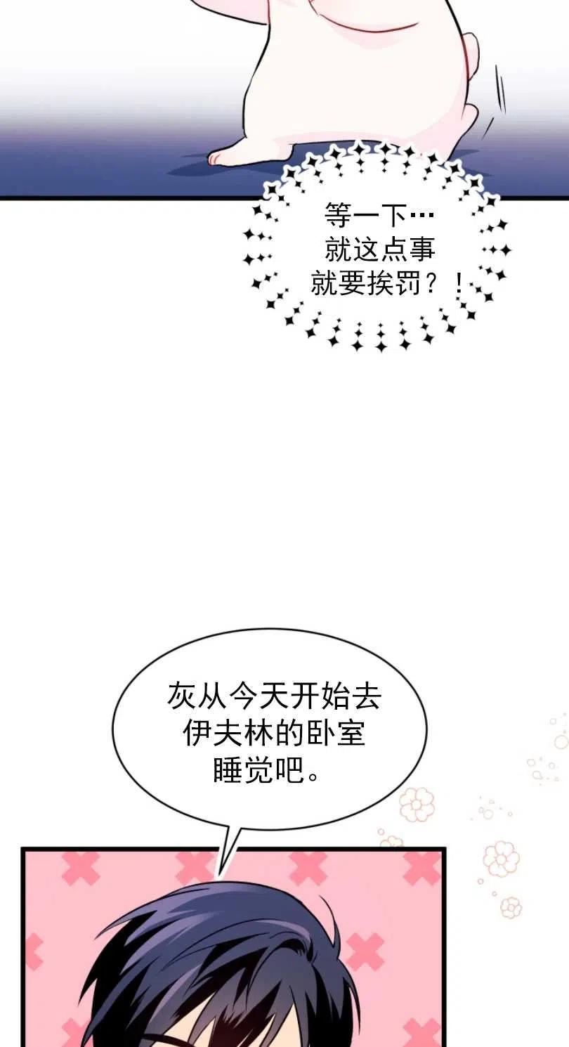 第25话27