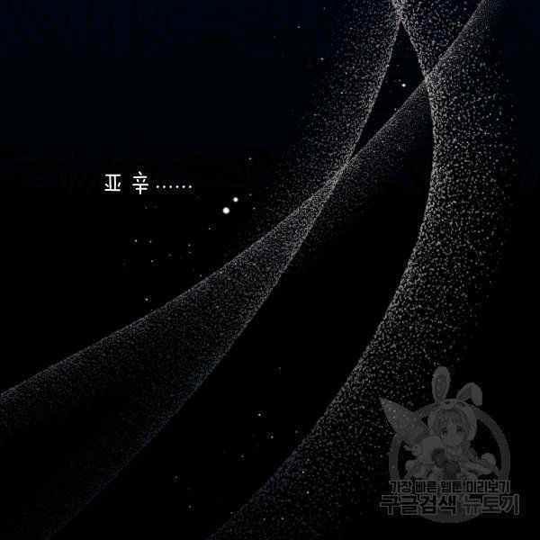 第37话133