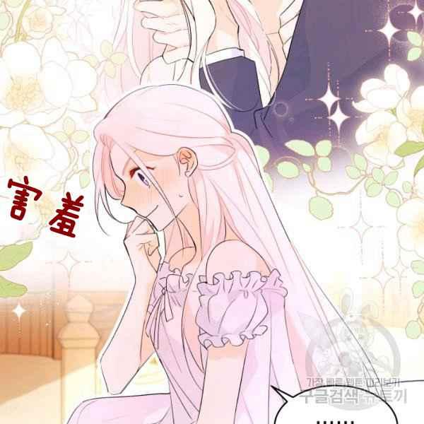 第41话71