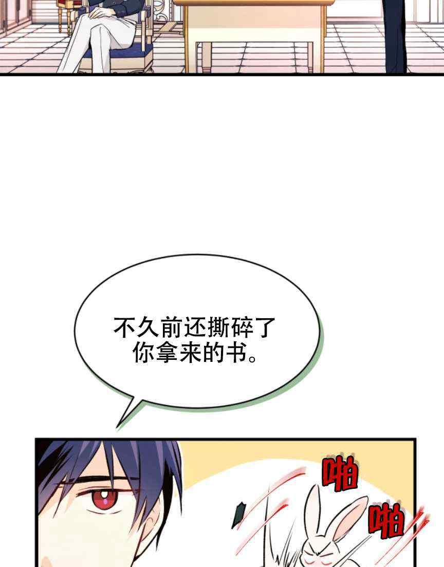 第9话85
