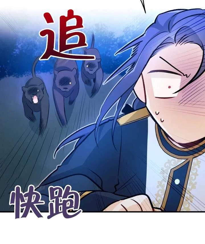 第13话54