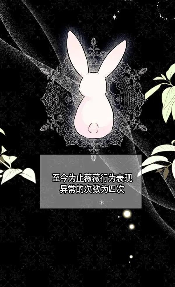 第29话77