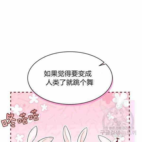 第37话31