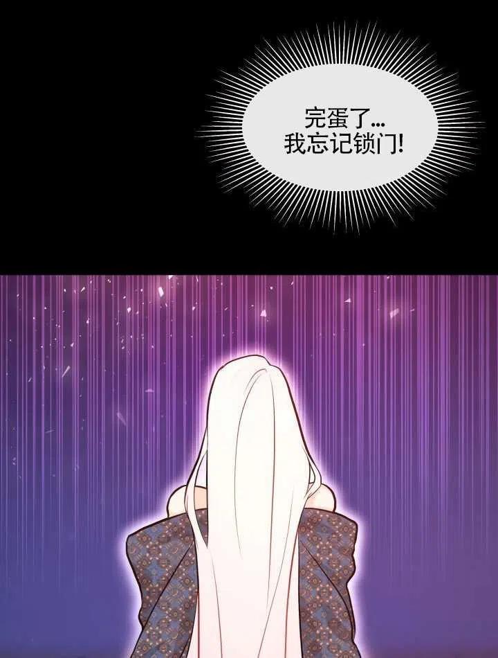 第19话77