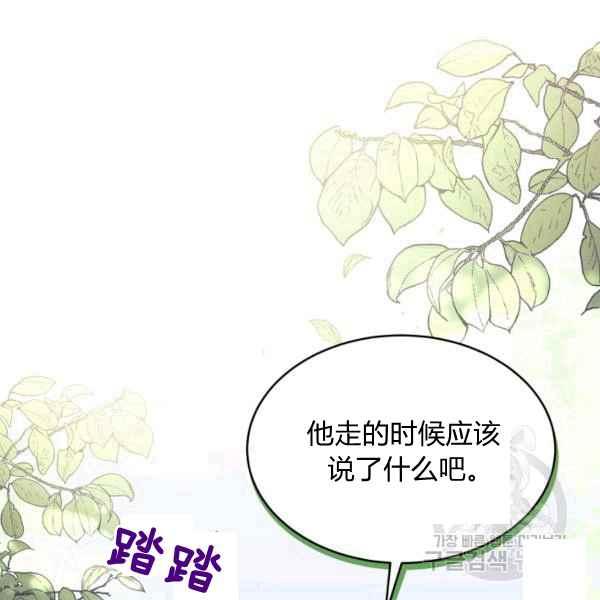 第42话82
