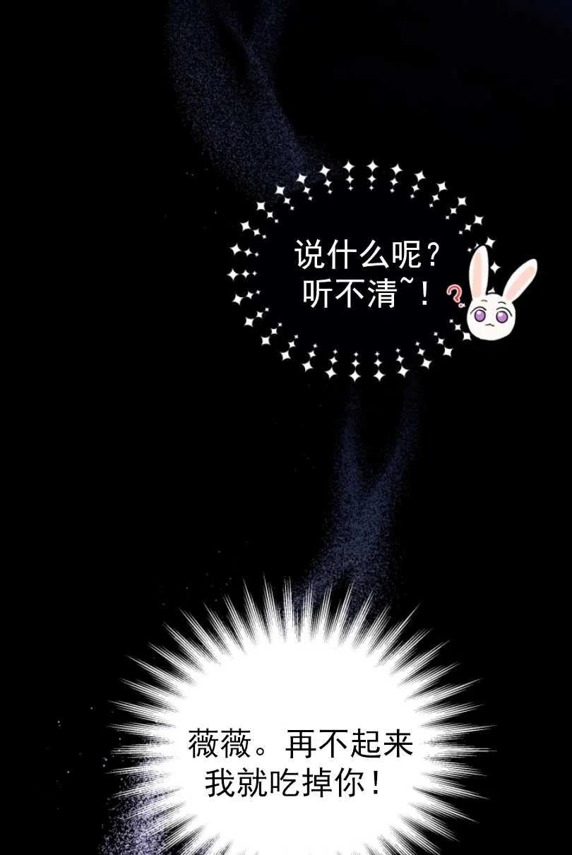 第25话7