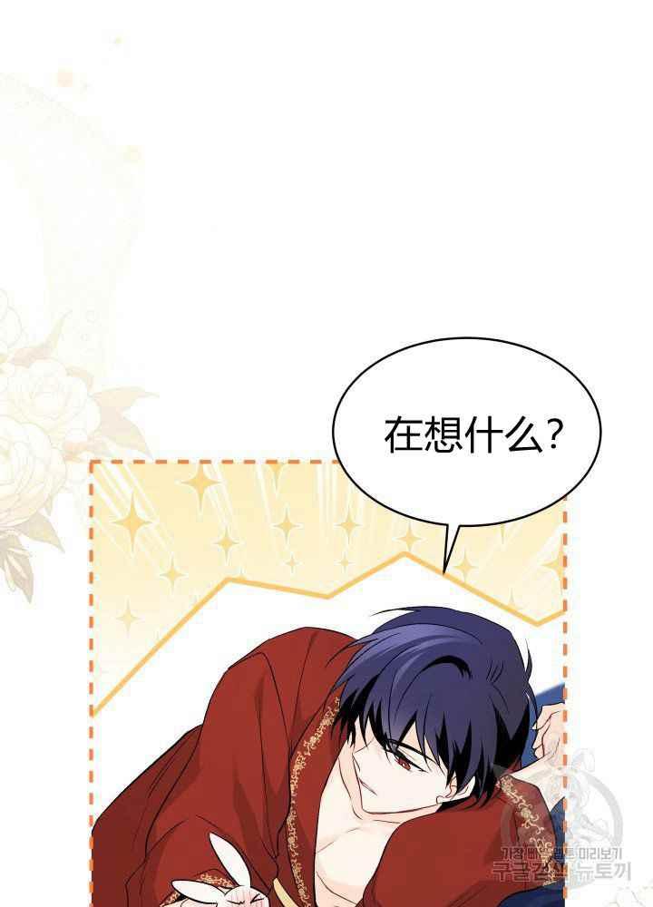 第46话90
