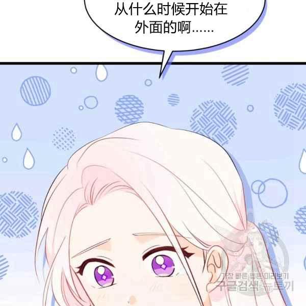 第41话110