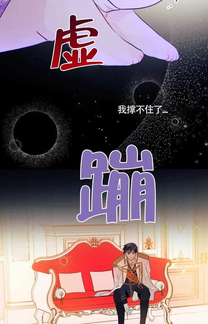 第18话98