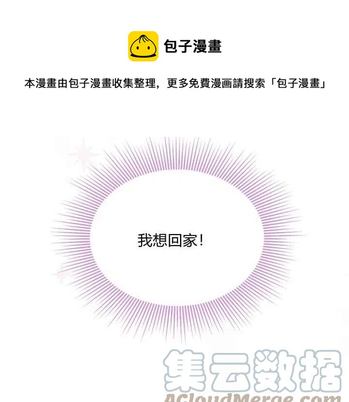 第44话第一季完结24