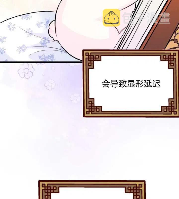 第13话67