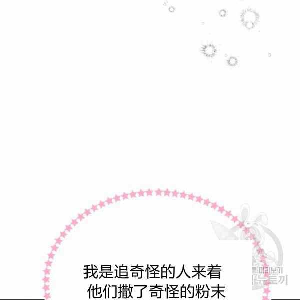 第34话140