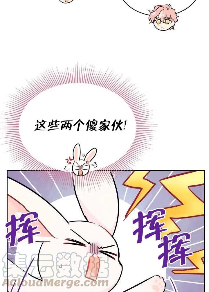 第14话44